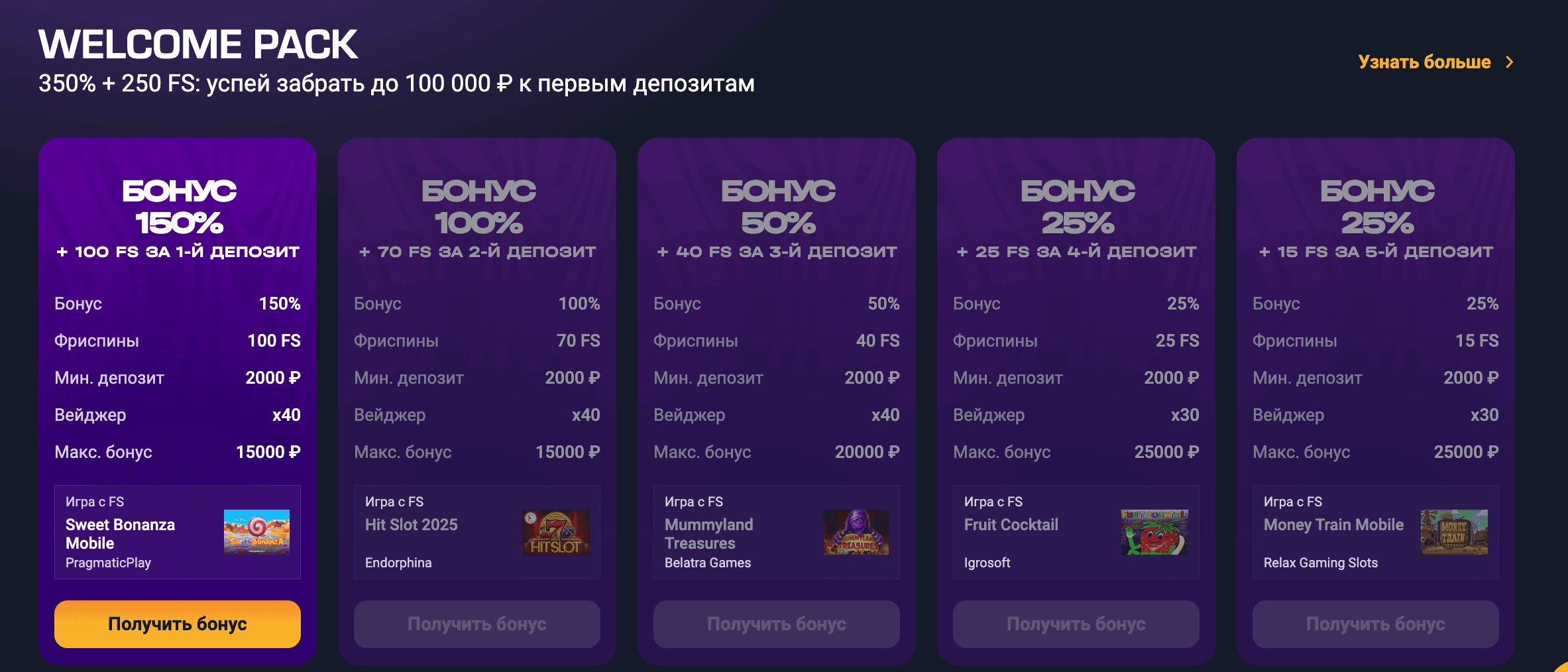 get-x casino